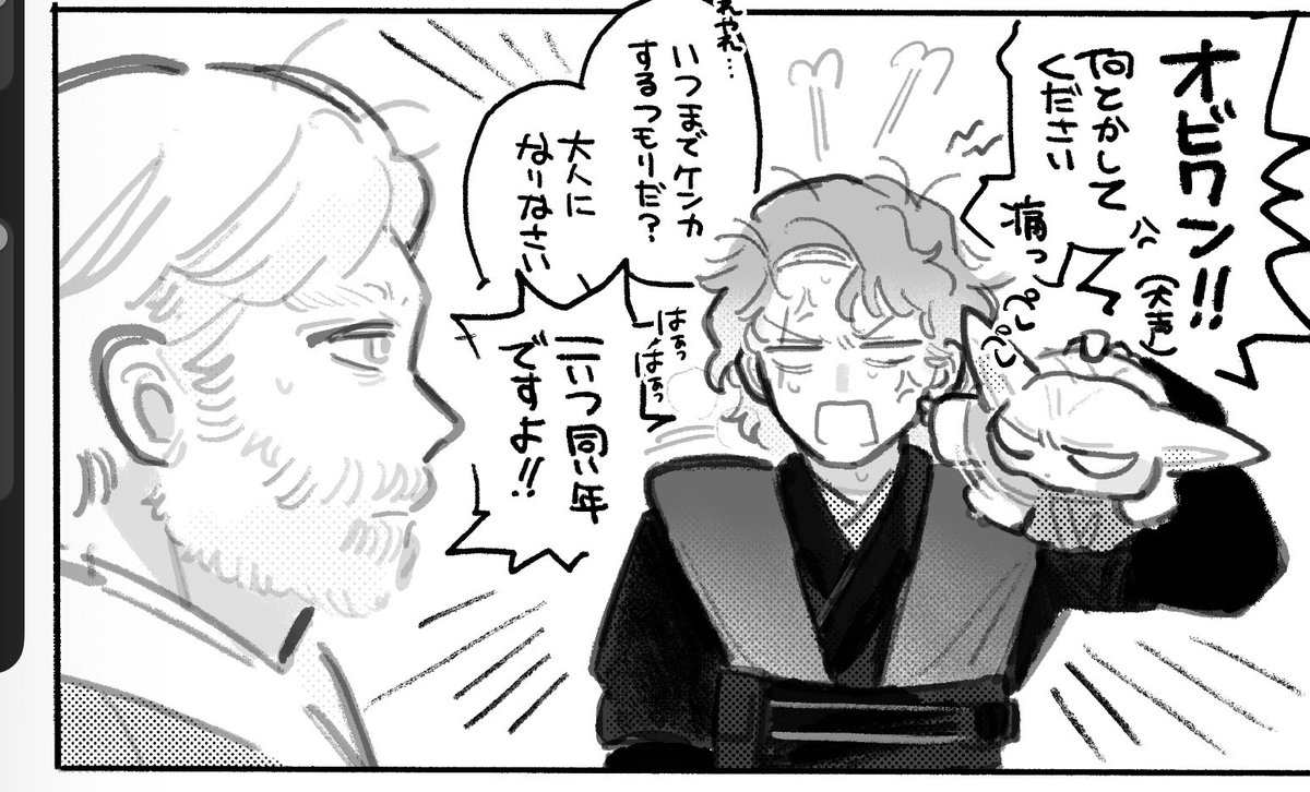 ummmm0657's tweet photo. 無限に描きたいとこだけ溜まってく https://t.co/qD0mFWqKTQ