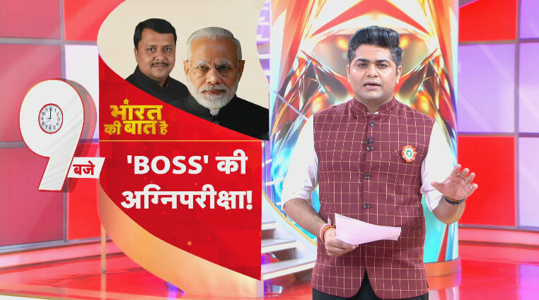 Republic_Bharat's tweet photo. #LIVE | 'BOSS' की अग्निपरीक्षा!
देखिए 'ये भारत की बात है' मृदुल शर्मा (@mradul2991) के साथ रिपब्लिक भारत पर
https://t.co/mDIRVfHv11
.
.
.
#yebharatkibaathailive #MradulSharma #IMDAlert #HeavyRain #Landslide #Cloudburst #IMD #MonsoonRain #RainNews #WeatherNews #BadrinathHighway #UttarakhandHighway #Waterlogging #PMModi #CMYogi #HindiNews #ShehbazSharif #AsimMunir #MuslimNews #BJP #Congress #rahulgandhi #NDAvsIndiAlliance #AkhileshYadav #BreakingNews #NationalSecurity #HindiNews #IndiavsPakistan #Indiapakistannews #induswatertreaty #RamMandirDonationScam