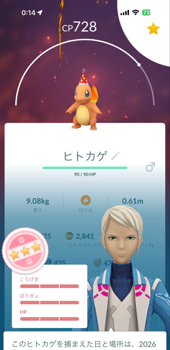 kittyomu333's tweet photo. おお、野生からきた！
#ポケモンGO100 #PokemonGO https://t.co/h8e9KgMuhC