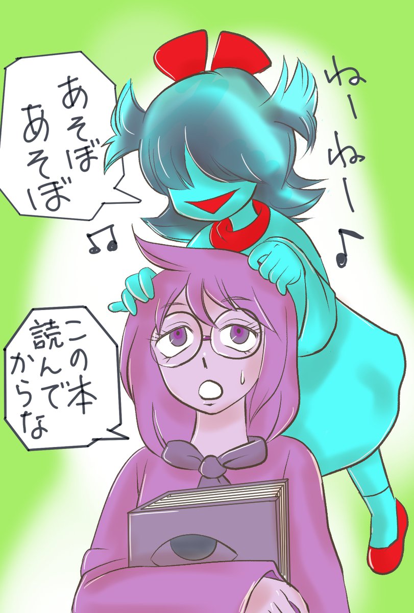 rocotaro's tweet photo. あまりにもかわいいのでターコとモリスを描きました。
カーカーもかわいいね！
#deltarunespoilers #deltarune https://t.co/ieork5sMMK
