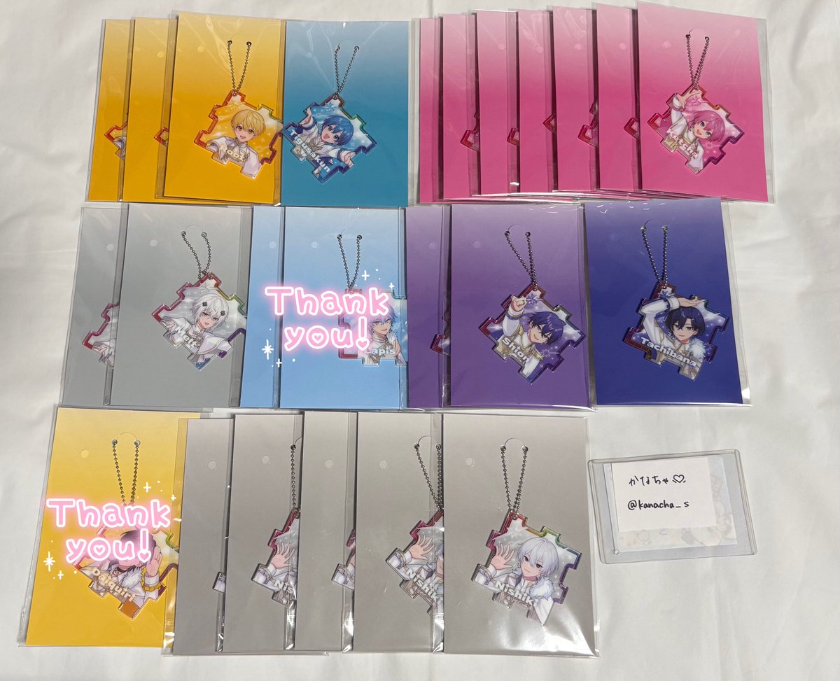 kanacha__s's tweet photo. 現在

 #すとぷりグッズ交換 
 #すとぷりグッズ買取 https://t.co/UtfZ9IeIDF