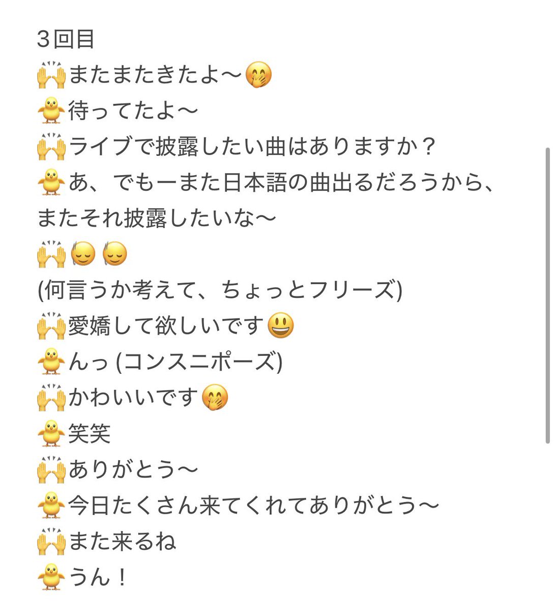 aqua4727's tweet photo. 7/5 個別サイン会レポ！

なぜか一回目から待っててくれて、その後も待ってたよ〜って言ってもらえて神でした!!🤣
あと！レイちゃんからまた来るから待っててねって言ってもらえました！これは期待しちゃっていいですよね！？
リアルで見るコンスニ愛嬌が可愛すぎて、頭から言語が消えました🥹 https://t.co/rw0ilT4WKQ