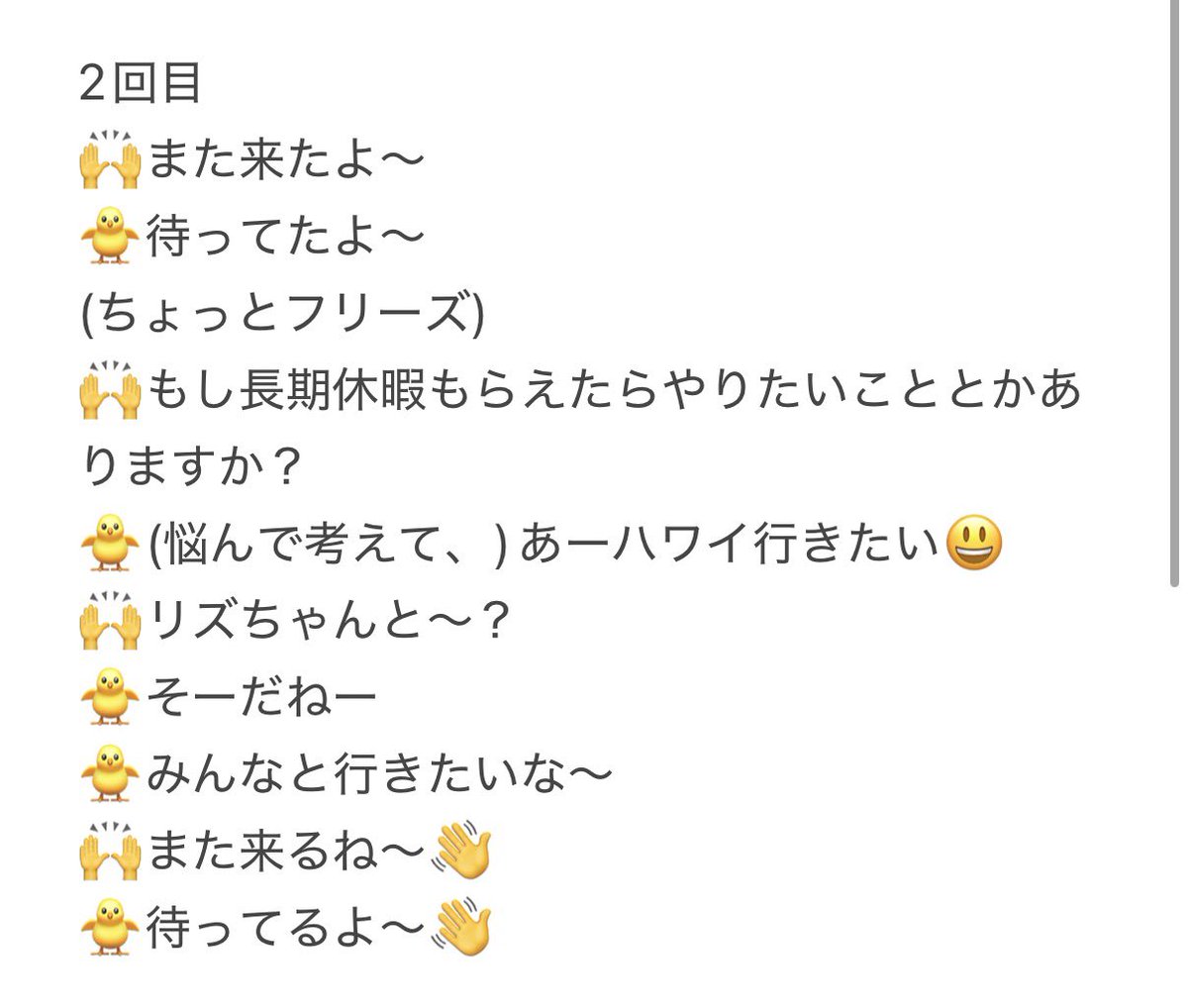 aqua4727's tweet photo. 7/5 個別サイン会レポ！

なぜか一回目から待っててくれて、その後も待ってたよ〜って言ってもらえて神でした!!🤣
あと！レイちゃんからまた来るから待っててねって言ってもらえました！これは期待しちゃっていいですよね！？
リアルで見るコンスニ愛嬌が可愛すぎて、頭から言語が消えました🥹 https://t.co/rw0ilT4WKQ