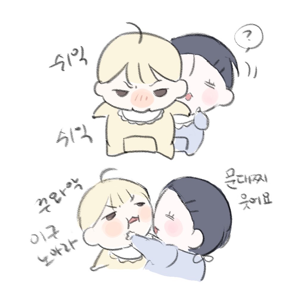 sinlangyee's tweet photo. 오늘 꿈에 나온 아기 문엋 https://t.co/g0mkmA1fnr