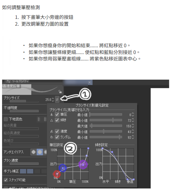 Oed_und_leer's tweet photo. 挖靠 謝謝韓國人教我調整筆刷... https://t.co/AfrdCa454v