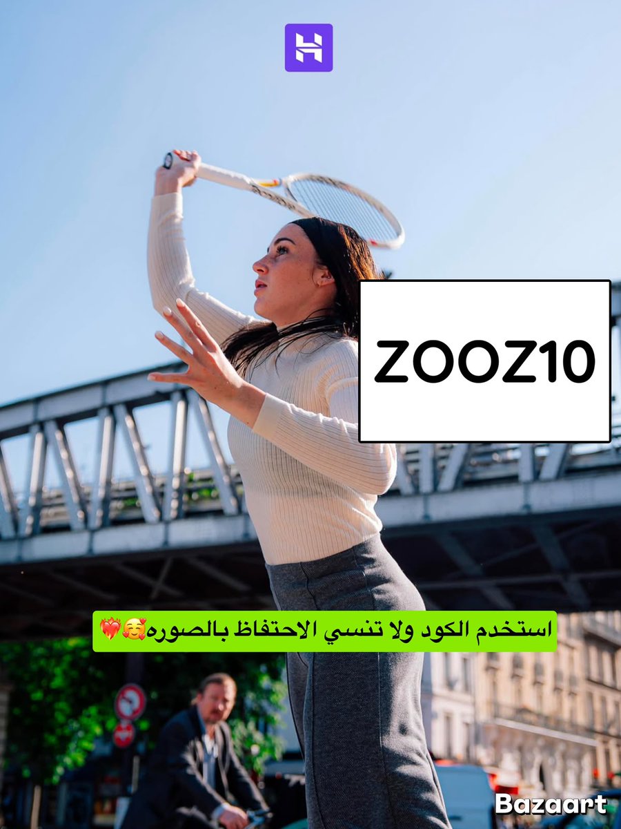 sixtyhour's tweet photo. كوبون خصم 💯

يعطي خصم على الخصم الاساسي

خصومات هوستنجر تصل الى 80% 
انسخ كود الخصم Hostinger
💙ZOOZ10💙 https://t.co/M9smYlpn69