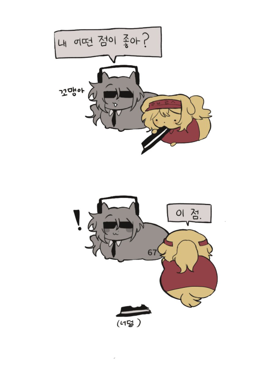 코물 tweet media