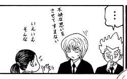 myokkuru's tweet photo. もしかしてクラピカが謝ったのって「非礼を詫びよう　すまなかったレオリオさん」以来か？

#wj32 #ハンターハンター https://t.co/7XJN9o0M9s