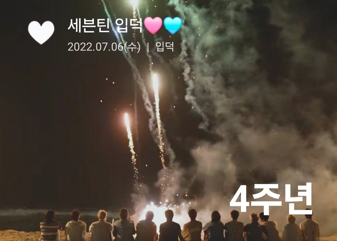S2daddu's tweet photo. 시간은 빨리 지나갔는데 마음은 그대로인 것 같다! 평캐해~👍💕 https://t.co/mzsmPyVWGv