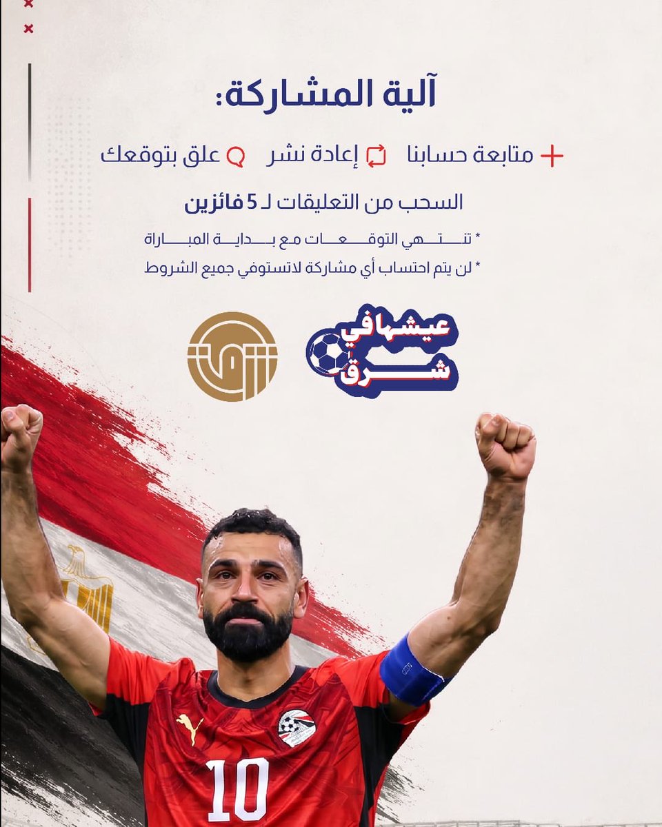 مقهى ومحمصة شرق tweet media