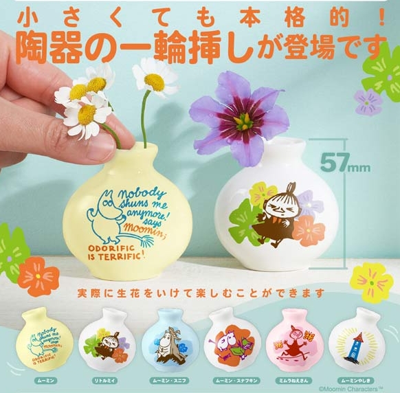 gachaxpompom's tweet photo. 『MOOMIN ムーミン 陶器の一輪挿し』8月発売予定。
小さくても本格的！陶器の一輪挿しが登場です 
https://t.co/TZziFSr8tO https://t.co/QPEuQAQlaK