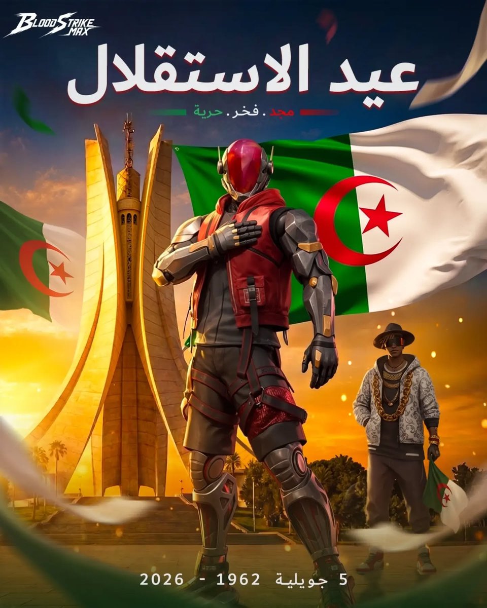 Blood_Strike_Ar's tweet photo. عيد استقلال مجيد
في هذا اليوم، نشارك أبناء الجزائر فرحة الاحتفال بذكرى الاستقلال، ونتمنى لكم ولبلدكم المزيد من التقدم والنجاح والازدهار.
كل عام والجزائر وشعبها بألف خير.
#BloodStrikeMax #Bloodstrikemena #BSM #BS https://t.co/AxMebxvsdA