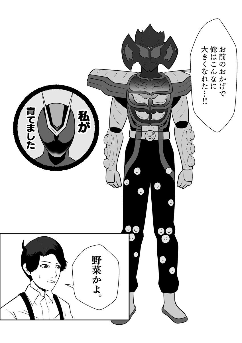 kabu_siki's tweet photo. 存在しないゼッツのワンシーン
カタストロフゴアナイトメアの根源に迫る https://t.co/8UOLFhgRxr