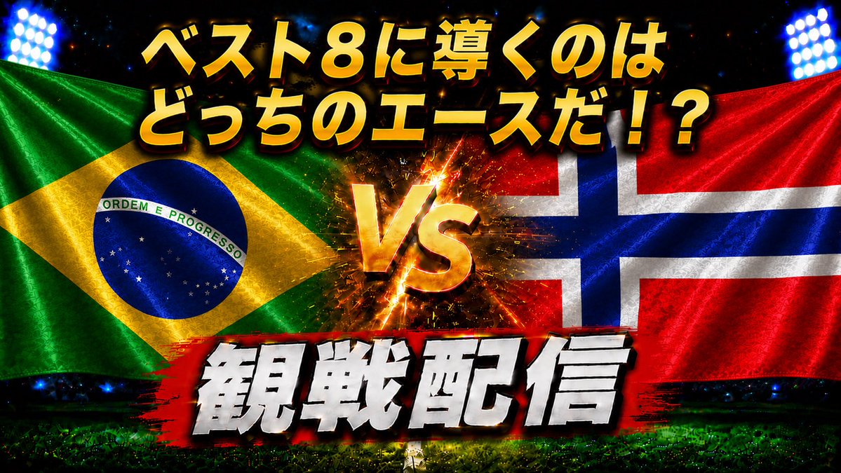 marittu11's tweet photo. 今日の朝5時～
YouTubeにて配信します！！！
来てねー！！！
 #W杯
 #サッカー https://t.co/n9lsIRDFFG