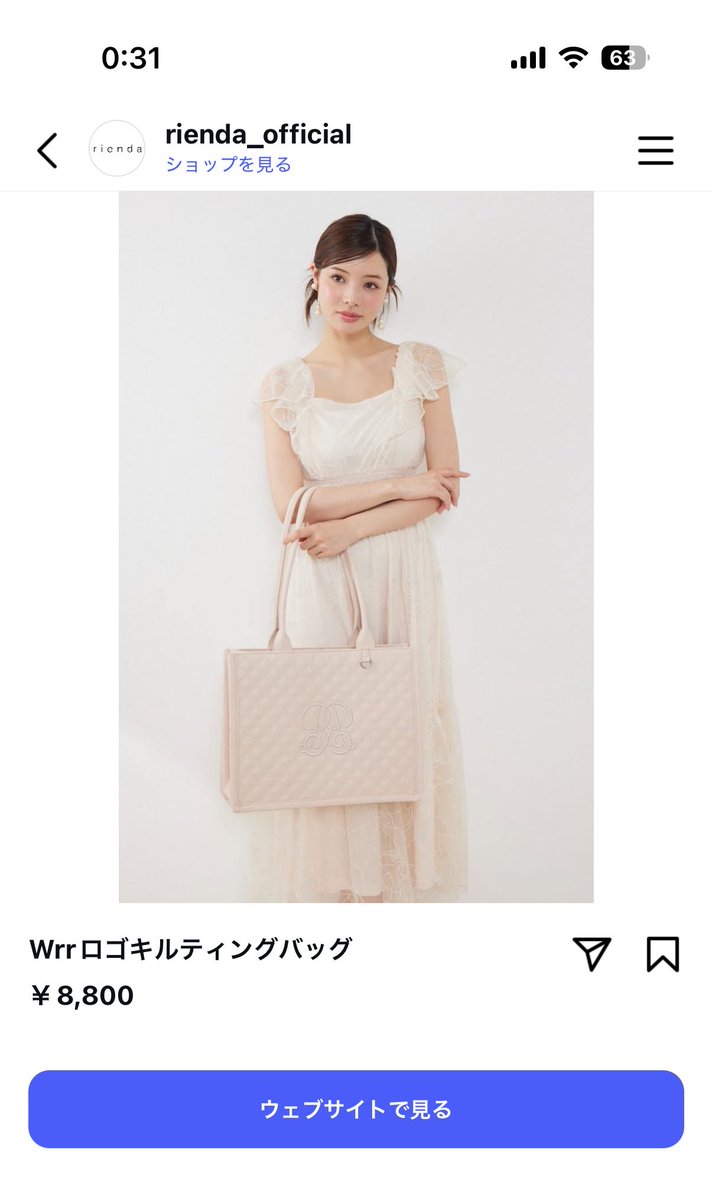 ____mnss's tweet photo. キャリーオンできないけど結局
riendaの推し活トートにした🥺💗
今週のなにわ間に合うかな〜🫣💭💕 https://t.co/OOyoYWCrKI