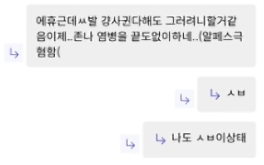 88yearslater's tweet photo. 존나까마귀처럼웃음 https://t.co/BPl6Ym3EjG