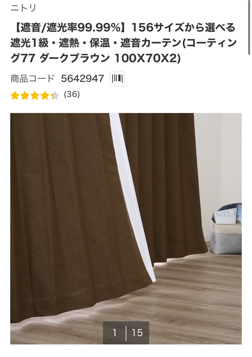 An_zuCH's tweet photo. @AikoAuvelia Hai kakkk, aku tinggalnya masih di Kanto tp untungnya tempat tinggal yg skrg temboknya ga tipis dan memang udh ada soundprooofnya di jendelanya. Tapi just in case aku tambahin soundproof lagi di ruangan streamingnya. Plus ada gorden yg bisa soundproof juga kayak gini. https://t.co/DbxvvEAqM7