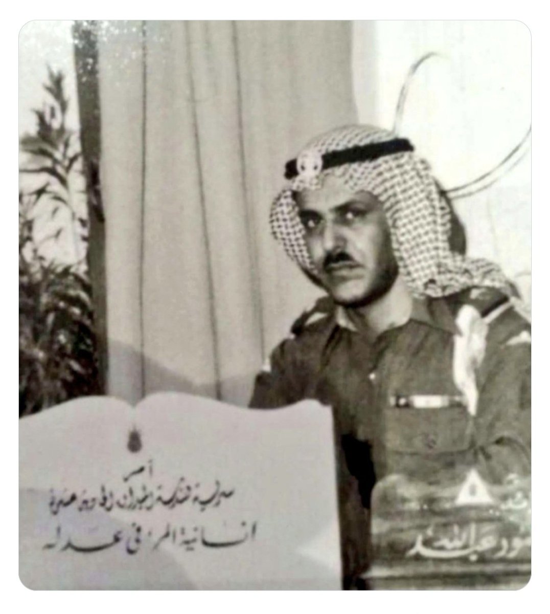 nawafalhamly's tweet photo. حمود عبدالله ابوشيبة رحمه الله https://t.co/wNLYQcNHcS