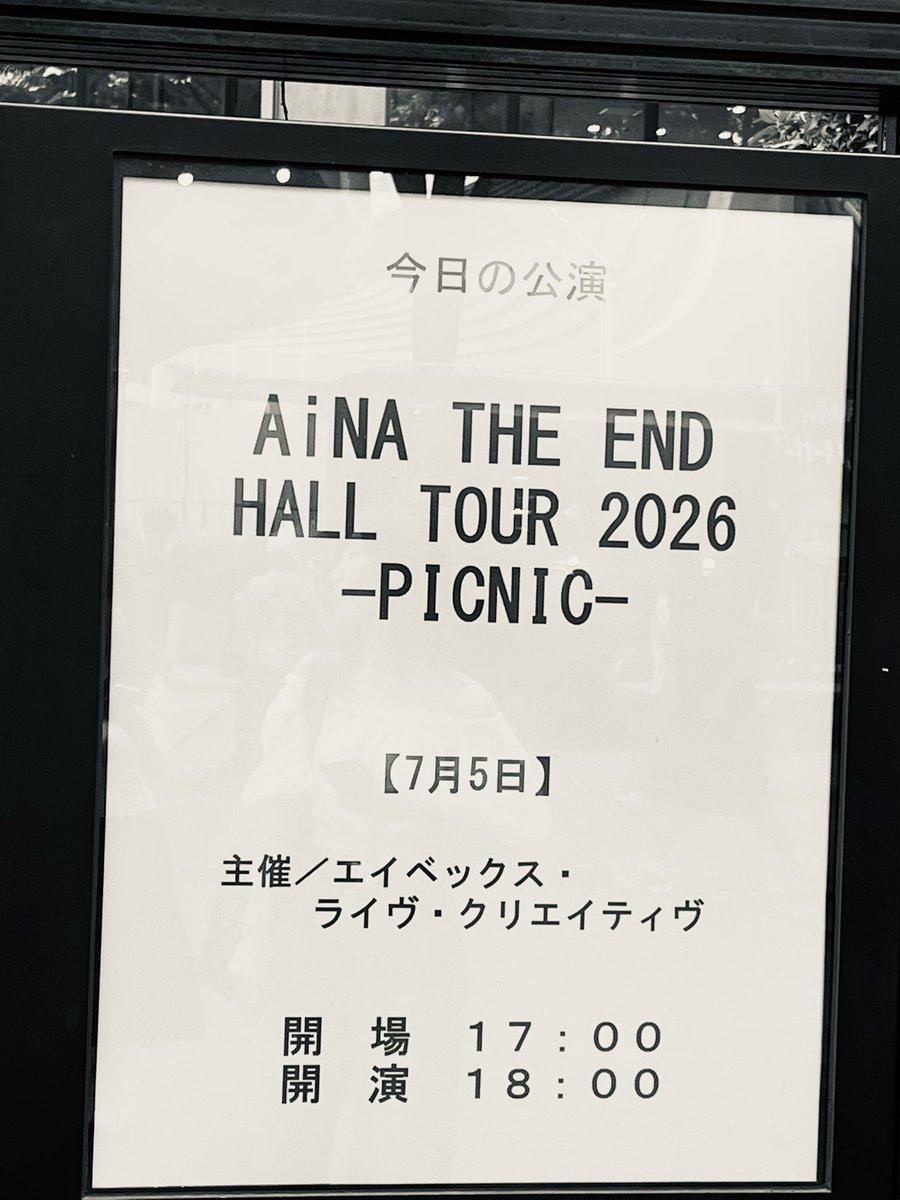 MIRI_choro's tweet photo. 半年ぶりのアイナさん、パフォーマンスも演出もすごかったー！
久々にホールワンマンのライブ見たけど、ファンのこのファンの熱量忘れてた😳
いいライブでした！！！
#アイナpicnic https://t.co/jUCV4Wlm6F
