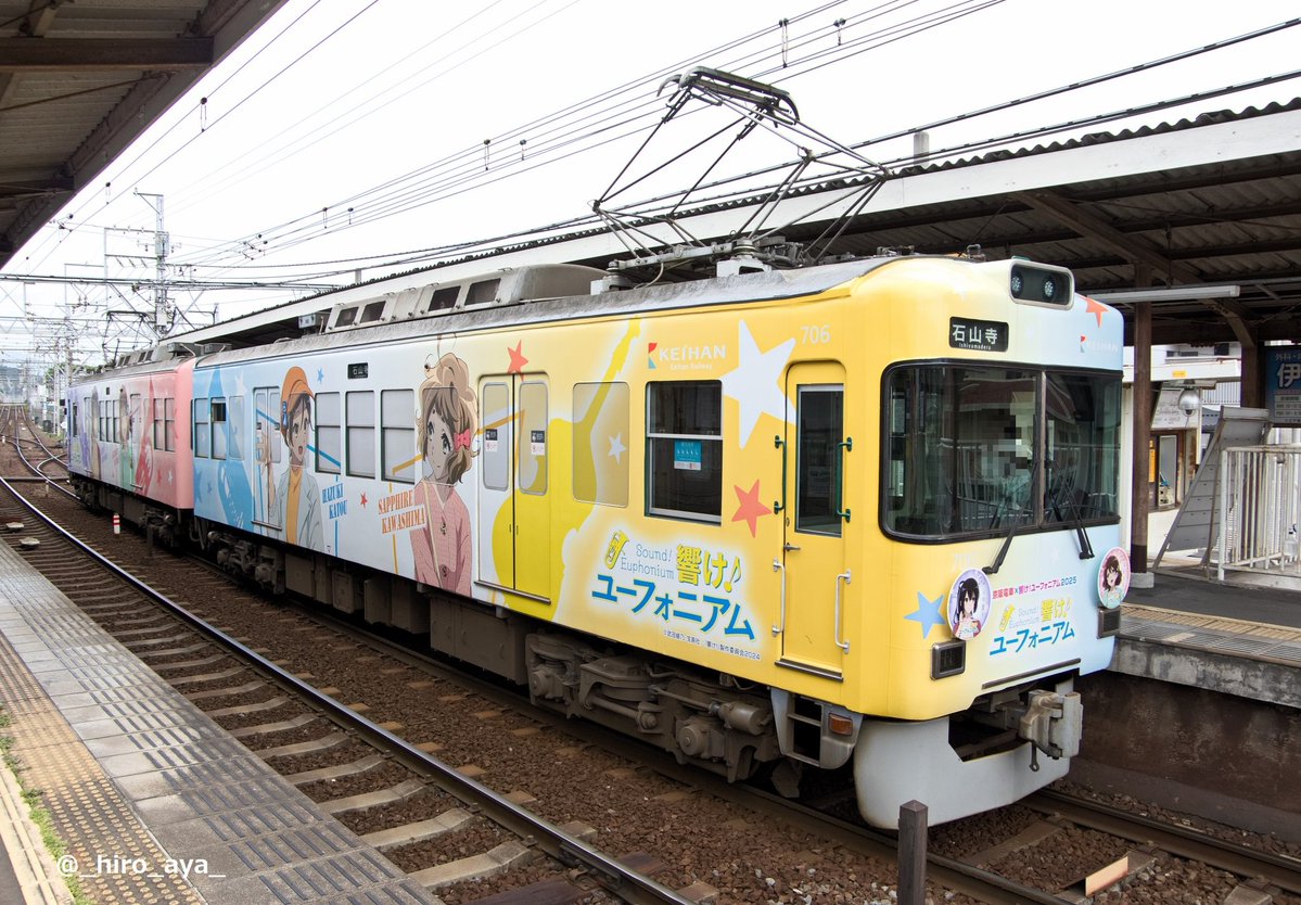 _hiro_aya_'s tweet photo. 京阪大津線、７００形７０６号。
2025年10月より運行を開始した『響け！ユーフォニアム2025』ラッピング電車は残すところあと約一ヶ月少々に。当初のﾆｭｰｽﾘﾘｰｽでは9月30日までの運行予定だったが最近の公式HPによれば8月中旬までに変更。 
📷2026.1~4 
#石坂線 #大津線 #706の日 https://t.co/1bSfPDvGXg