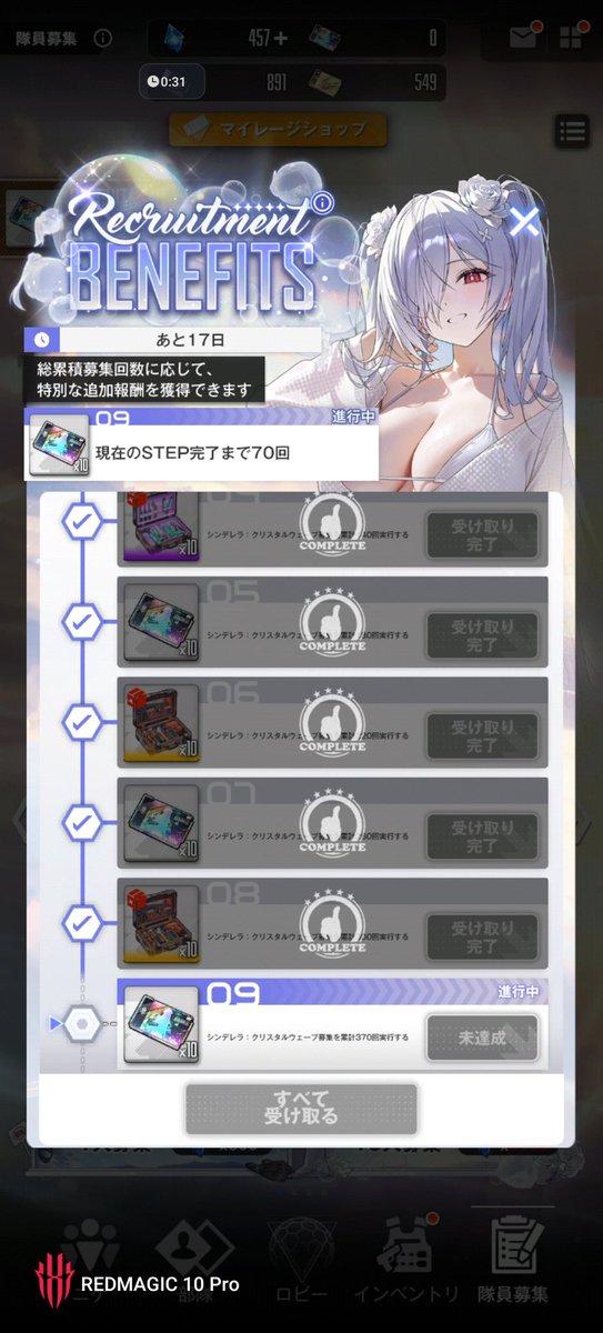 otya0211's tweet photo. 俺のダイヤとチケットを全部注ぎ込んでシンデレラ当たりませんでした！けれどジージェネのF91は単発２回であたりました。 https://t.co/ezznvv8CNp