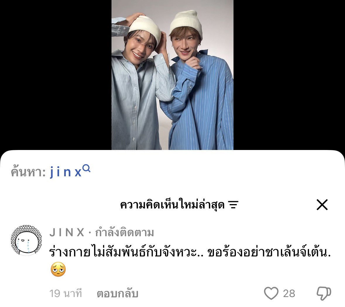 jrwptm's tweet photo. เอ็นดูเค้านะคะ 5555555555555555

#คริสสิงโต https://t.co/KgoWDVvlyB