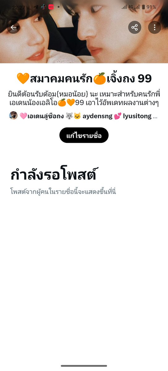 wheistl's tweet photo. @_SQweeziix_ สามารถเข้าได้นะคะ https://t.co/BR02k6WktA