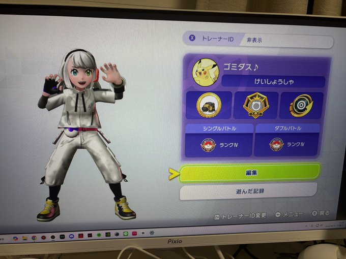 cocoa_notitle's tweet photo. 【固定用】
10年以上に引タイパーで2025年からの復帰
同年にヰ世界情緒さんを推し始めました
ポケモンもメガ環境を細々と
実力はそこまで高くはないですが趣味が合う方はぜひ温かい目で見守って仲良くしてくださると嬉しいです https://t.co/XySCsosJgI