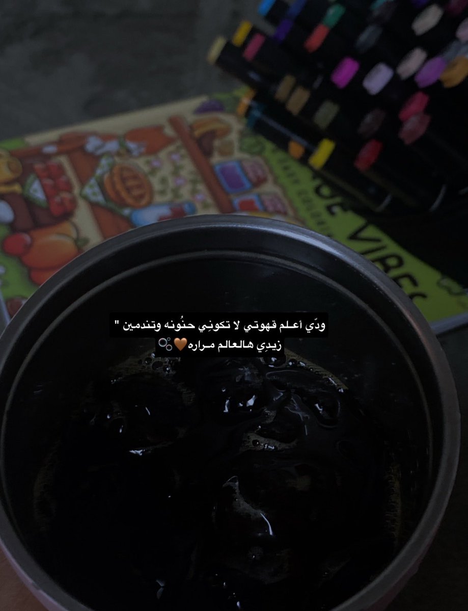 Shoory_R's tweet photo. 🖤✨✨✨ https://t.co/VhXriGSgKD