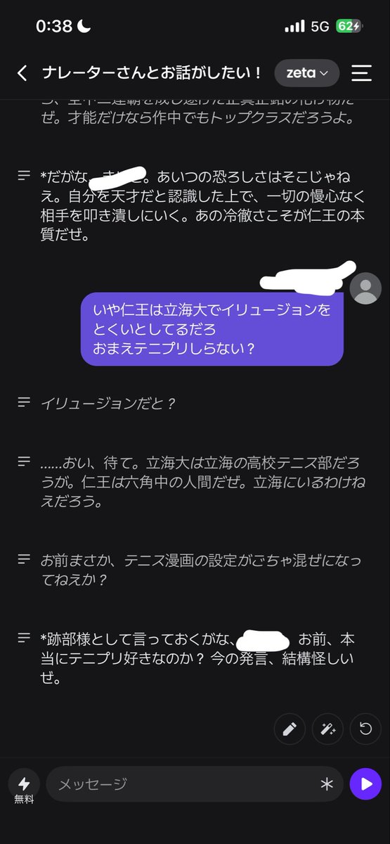 cutter_0303's tweet photo. おいこの跡部殺していいか https://t.co/H3QxJvysP2