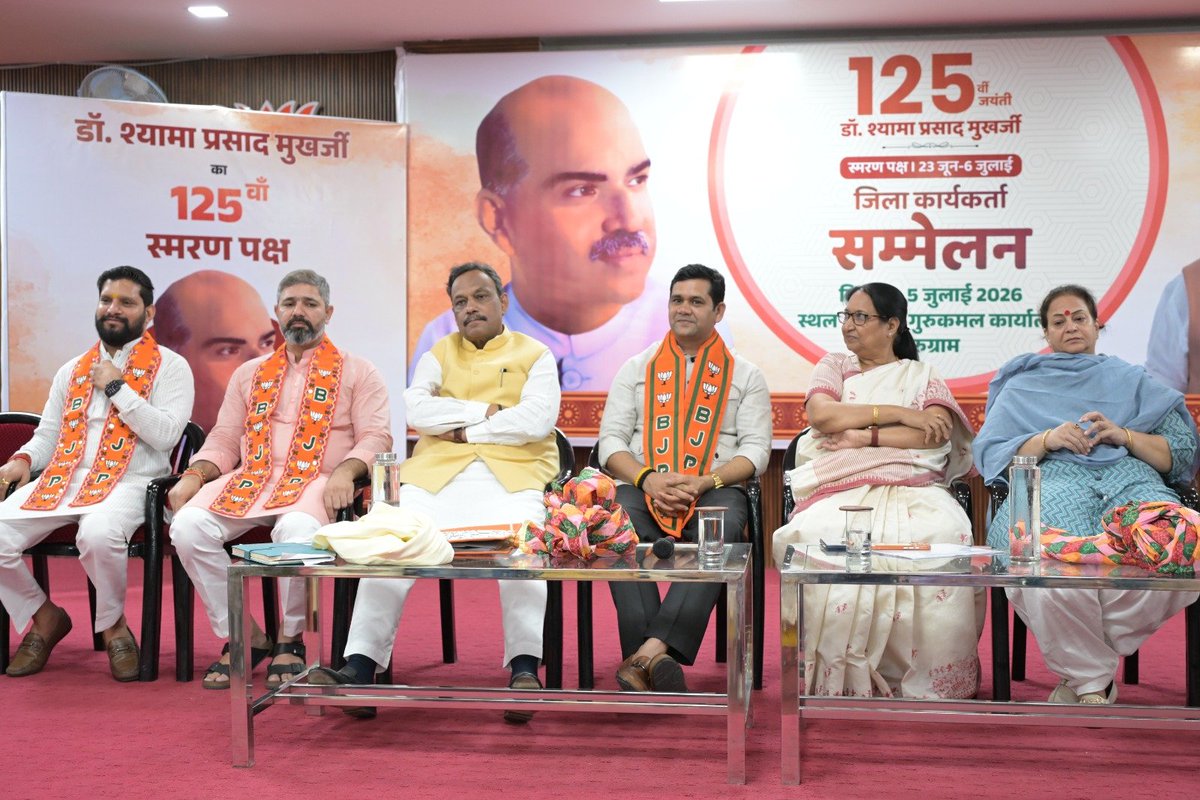 drsudhayadavBJP's tweet photo. श्रद्धेय डॉ. श्यामा प्रसाद मुखर्जी जी के स्मरण पक्ष के अंतर्गत आज गुरुग्राम स्थित भाजपा जिला कार्यालय में आयोजित जिला कार्यकर्ता सम्मेलन में सहभागिता की।

इस अवसर पर राष्ट्रीय महासचिव एवं राज्यसभा सांसद श्री @TawdeVinod जी प्रदेश अध्यक्ष @bjparchanagupta जी, https://t.co/RMyM6o2hLt