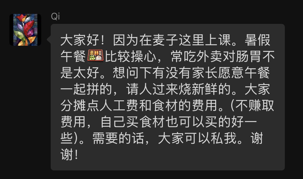 Hypewangyolo's tweet photo. 体制内高中孩子是没有暑假的 暑假已经开始上全日制了 这孩子也是惨啊 https://t.co/dynuuzYdDl