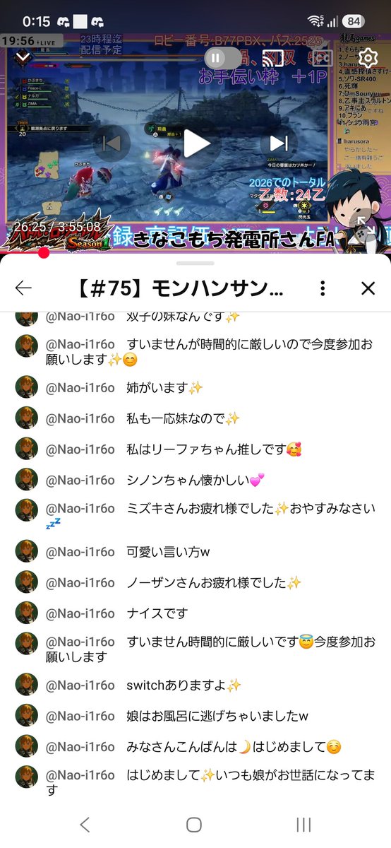 ryoma_jac's tweet photo. 【拡散希望】Akari、Noelママ、龍パパ、ナオキ。これら１人4役をしておりました
そしてナオキが邪魔で死亡までさせております
これにより私の大切な仲間が深く傷つきSNSから離れてしまいました
https://t.co/8gUVjkuMQP
こちらのコメ欄にて証拠コメント残しております
拡散の方をよろしくお願いします https://t.co/SFXSVVbPPz