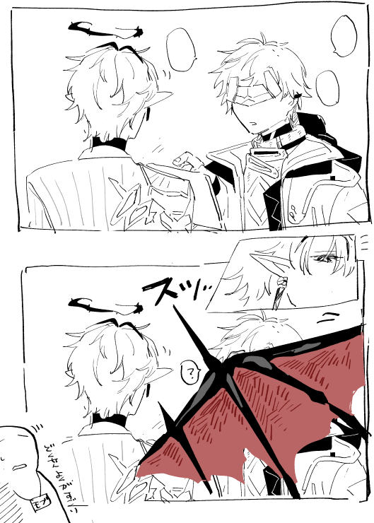 笹かま (@sa_sakamabo_ko) / Posts / X