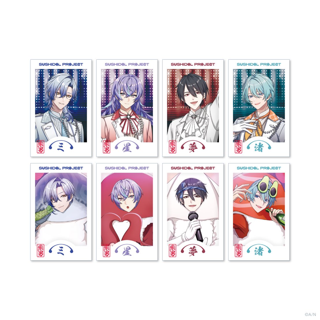 daike_65980's tweet photo. 【交換】にじさんじ エイプリルフール 紫男 寿司ドル SUSHIDOL PROJECT チェキ風カード チェキ

譲)1枚目
求)2枚目左端2種各1以上>>>右端上>下

お気軽にお声がけください♪ https://t.co/f0v8ZbQtDl