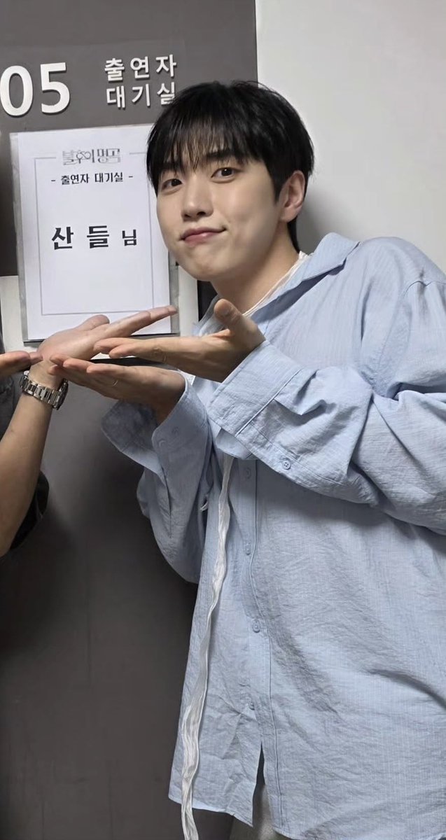lxeris_'s tweet photo. 핸섬피플 음악감독님 인스타 속 #산들

산들님은 왕중왕전에 B1A4 팀으로 출연 확정되어 준비중인데 이번 편곡때는 더더더 연출에 집중해서인지 불뿜는 회의 끝나고 편곡 미팅 인 아닌 연출미팅 같아 멤버들과 웃었네요 ㅎㅎㅎ

🔗 https://t.co/fZQ4N2axG0 https://t.co/CbbxfliAeq