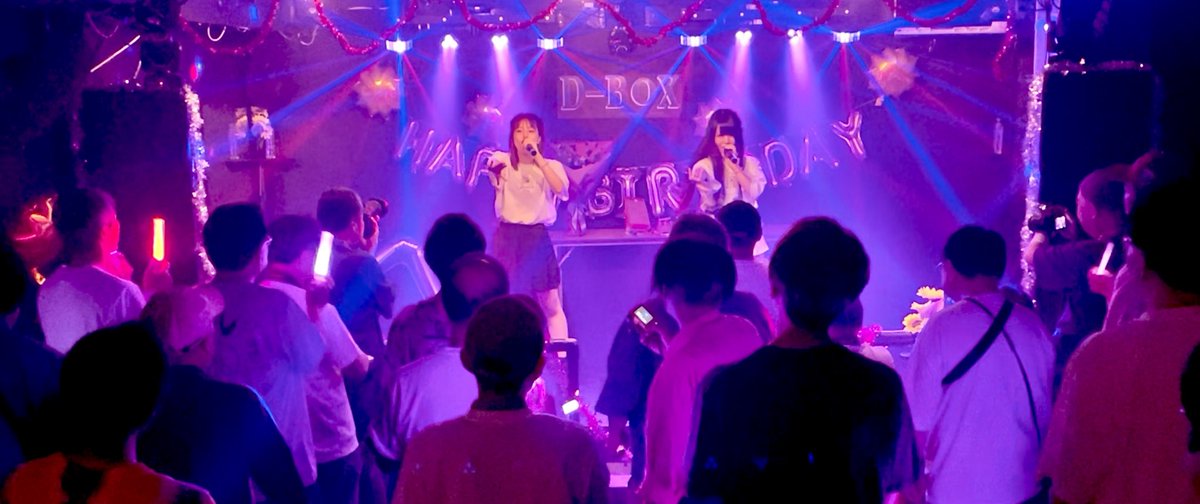 d_core_3's tweet photo. ほなみ誕生祭終了！
皆様の笑顔あふれる誕生祭でした。
メイド喫茶ほなみから満員御礼の1日、ご来場者皆様に深く感謝いたします。
ワンマンライブ、映画撮影と二つの発表もしましたがとにかく突き進むと決めた11年目、退きません^ ^。
宜しくお願い致します。 https://t.co/ccE1fbIhoI