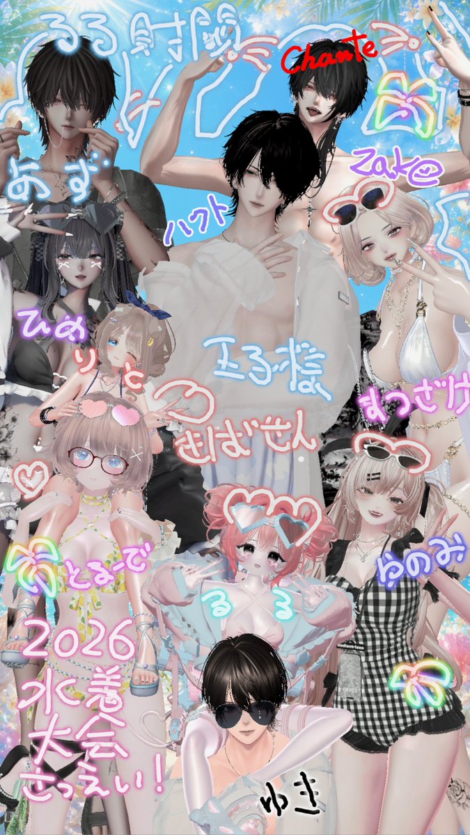 urutorax89's tweet photo. 水着撮影会～～～～❕❕🤍🤍
今回もとっても楽しかったしみんな水着とっても似合ってた🫶🏻🫶🏻
撮影会楽しすぎるからまたやりたいるるちゃんいつもありがとう❕❕みんなだいすき❕❕ https://t.co/zt3l6R7ch6