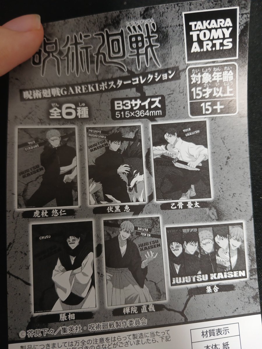 hurchamchi's tweet photo. 이거 고베 애니메이트앞에잇으니까
고베가시는분들함해보시길
단돈400엔❗️❗️ https://t.co/x2dajUr03f