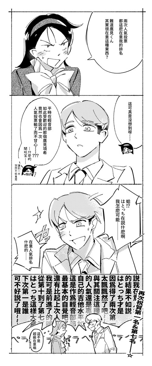 dokia0328_'s tweet photo. 中文 https://t.co/q8xBFVLOCU