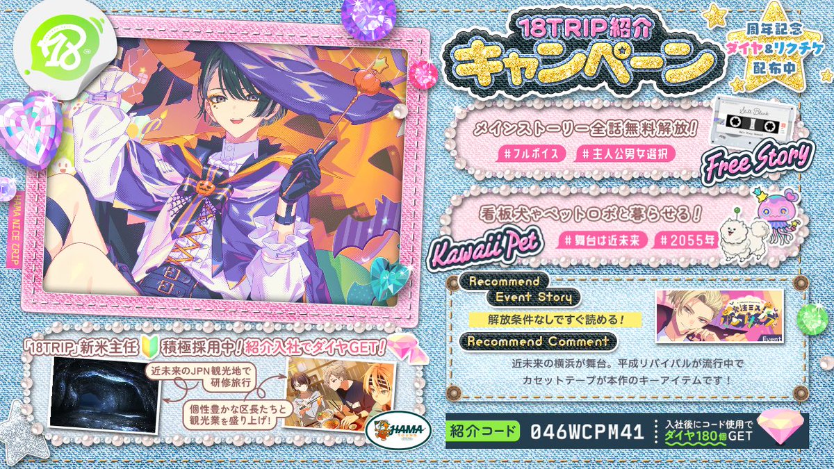イブキ tweet media