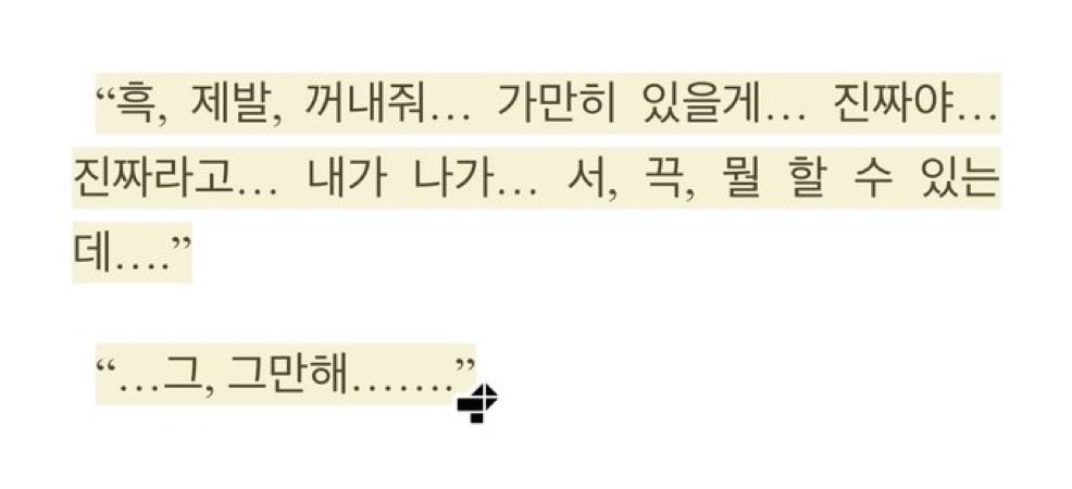 jaebalgumanhae's tweet photo. 근데 이도욱 진짜 수상할 정도로 우태정 눈물에 약함 https://t.co/cAr0nlIYxI