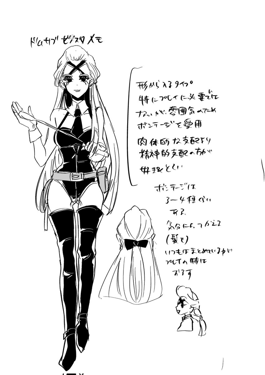 kasumisousou0_'s tweet photo. 新刊用✖️♀メモ　※女体化 https://t.co/Y0IbHiglAg