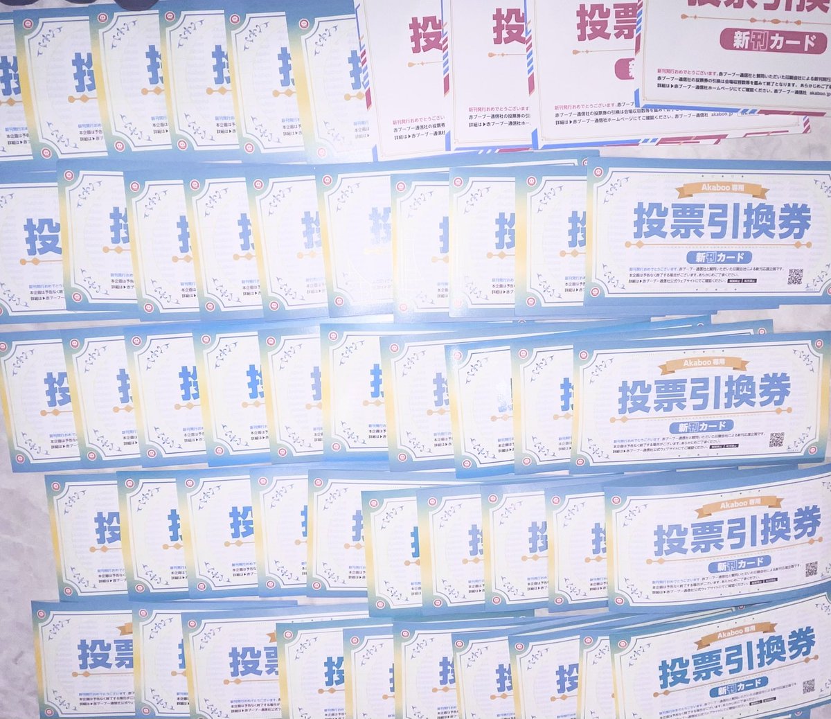 snmn_only's tweet photo. 《新刊カードについてのお知らせ》
日付が変わってしまいましたが、7/5開催の仙文オンリー「千里の道も一文から！」は無事終了いたしました。
また、新刊カードへご協力いただいた皆様のおかげで、50枚をお預かりすることができました。本当にありがとうございました！ https://t.co/kgLCuYMfwC