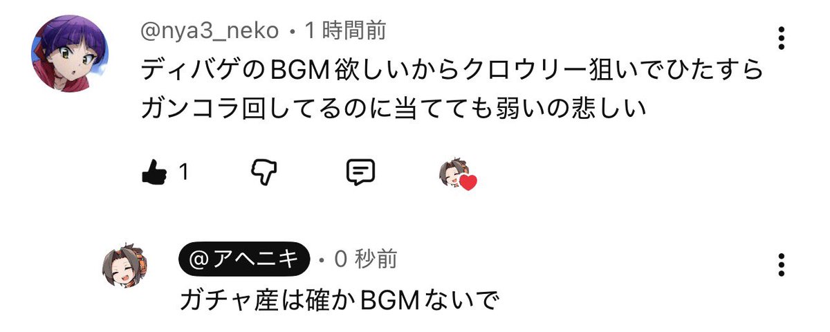 aheaheeeeeeeee's tweet photo. 結構これ知らんで引いてる人おるよな https://t.co/pIoQ2wok7M