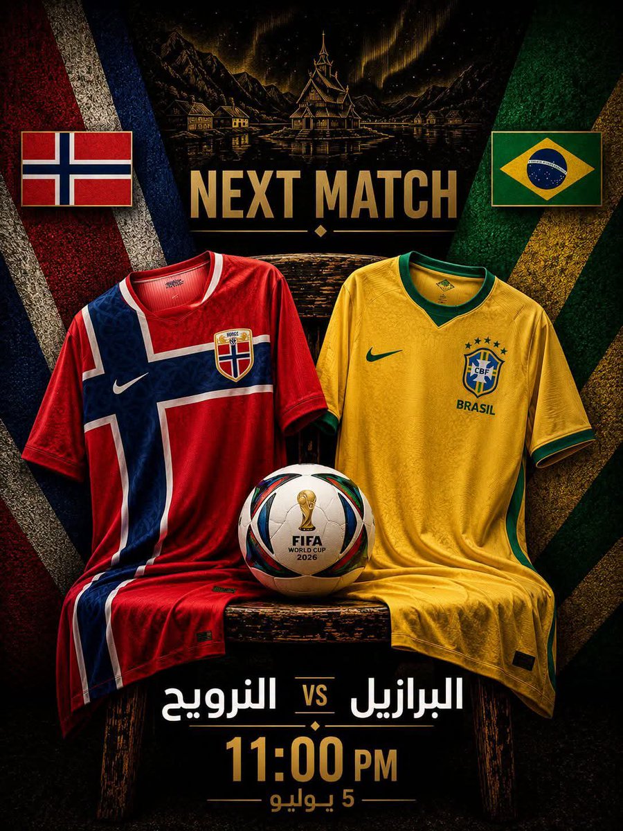 khalidjassem74's tweet photo. البرازيل والنرويج.. عقدة مستمرة للسامبا

النرويج واجهت البرازيل 4 مرات، وما خسرت ولا مرة، ومن بينها الفوز التاريخي 2-1 في مونديال 1998

والسامبا ودعت آخر 6 مواجهات إقصائية أمام منتخبات أوروبية في كأس العالم

هل يفك أنشيلوتي العقدة.. أو يواصل الفايكنج التفوق؟ https://t.co/z46Ltd1PNS