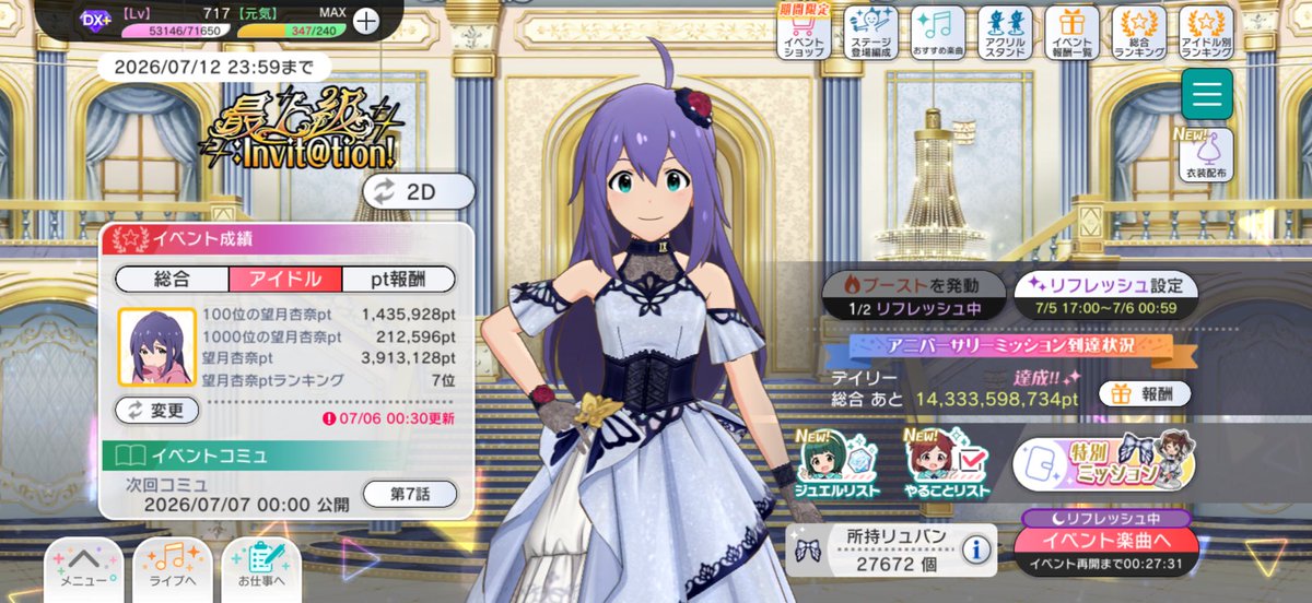 VaX12091127's tweet photo. 後半もよろしゅうです。吐ききれてないのは謎
そいや、ようやく700超えたな https://t.co/zkKUlD8OHG