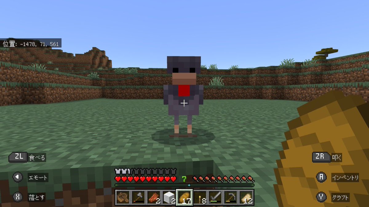 ma_____i_____a's tweet photo. しあんちゃんとのんびーりマイクラと、そのあと緊急招集おばうぉち✩.*˚
やりすぎて若干腱鞘炎と手が震えてます…👐
自我時々出しちゃうジュノ面白かった🥹🤍 https://t.co/CSKfXVYpxx