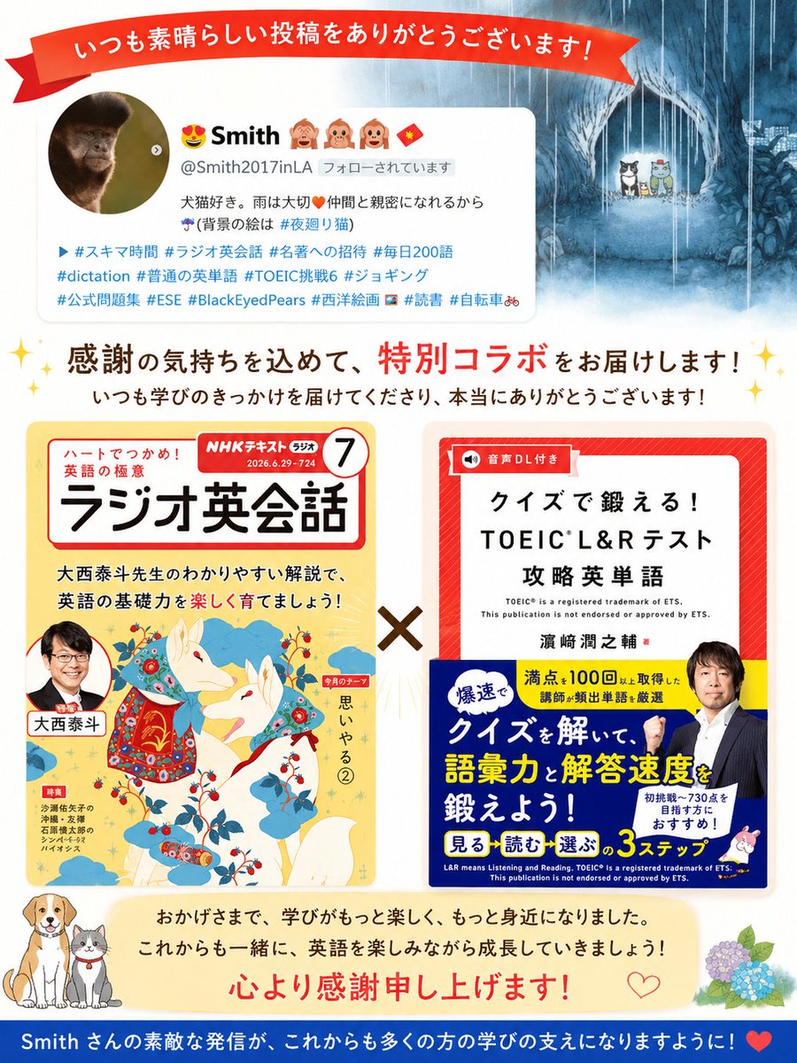TOEIC まとめ売り 英会話 英語