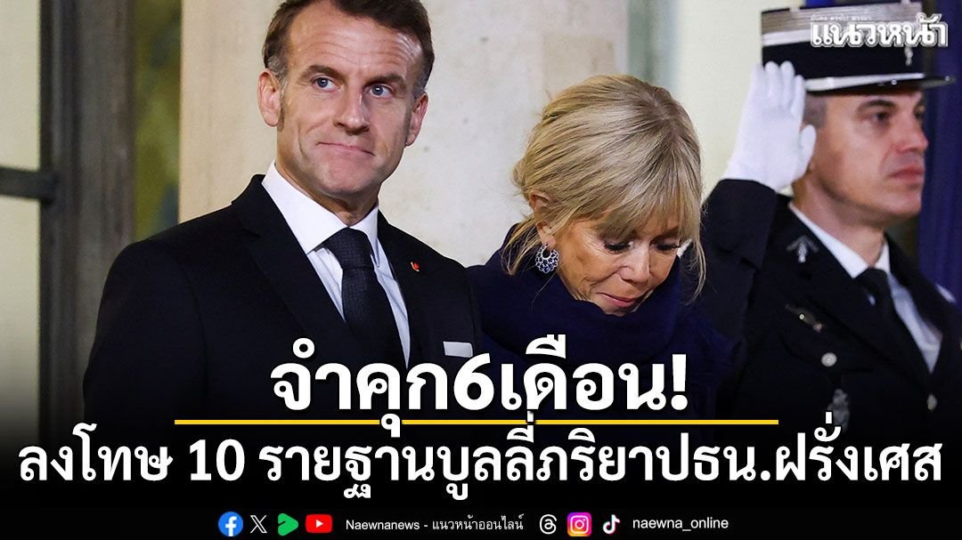 vnomenon's tweet photo. มึงจะเอากี่ประเทศล่ะ 55555 เสร่อ   

หมิ่นประมาทประธานาธิบดีเยอรมนี คุก 3 ถึง 5 ปี 
หมิ่นประมาทประธานาธิบดี กรีซ คุก 3 เดือน  
หมิ่่นประมาทประธนาธิบดี มาตรา 101 ไอซแลนด์ คุกถึง 4 ปี  หมิ่นประมาทประธานาธิบดีอิตาลี คุก 1 ถึง 5 ปี 
หมิ่นประมาทพระมหากษัตริย์เนเธอร์แลนด์ คุก 1 ปี   
หมิ่นประมาทประมุขของโปแลนด์ คุก 3 ปี   
หมิ่นประมาทประธานาธิบดีโปรตุเกส คุก 3 เดือน ถึง 3 ปี   
หมิ่นประมาทประธานาธิบดีสโลเวเนีย  อาฆาตมาดร้าย คุก 1 ปี หมิ่นประมาทพระมหากษัตริย์สเปน  
พระบรมวงศานุวงศ์ หรือผู้แทน คุกตั้งแต่ 6 เดือน ถึง 2 ปี  
หมิ่นประมาทพระมหากษัตริย์สวีเดน  
พระบรมวงศานุวงศ์ คุก 4 ถึง 6 ปี